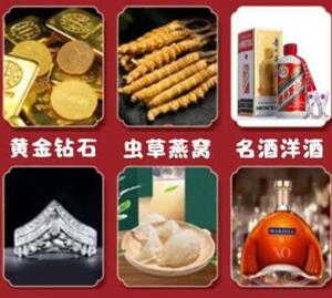 紫云回收黄金