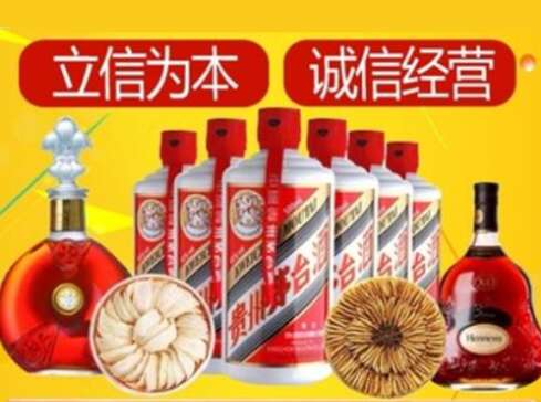 紫云回收礼品虫草洋酒